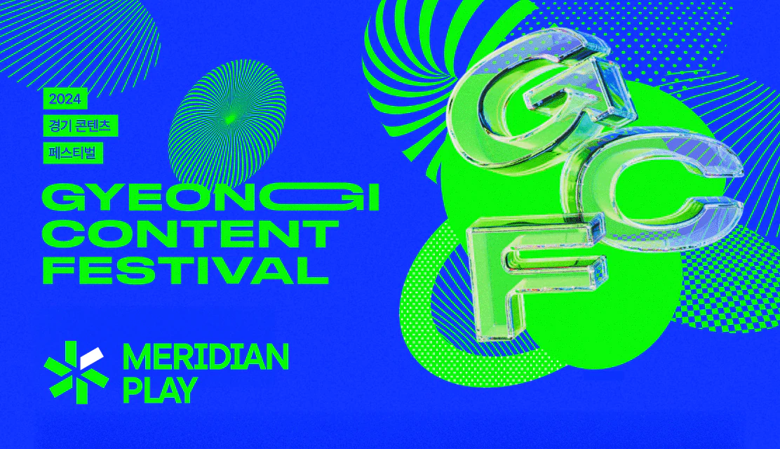 Meridian Play to Speak at Gyeonggi Content Festival!